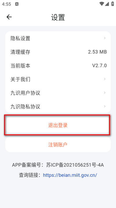 世界杯竞猜官网入口